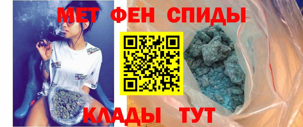 Amphetamine Premium Амурск