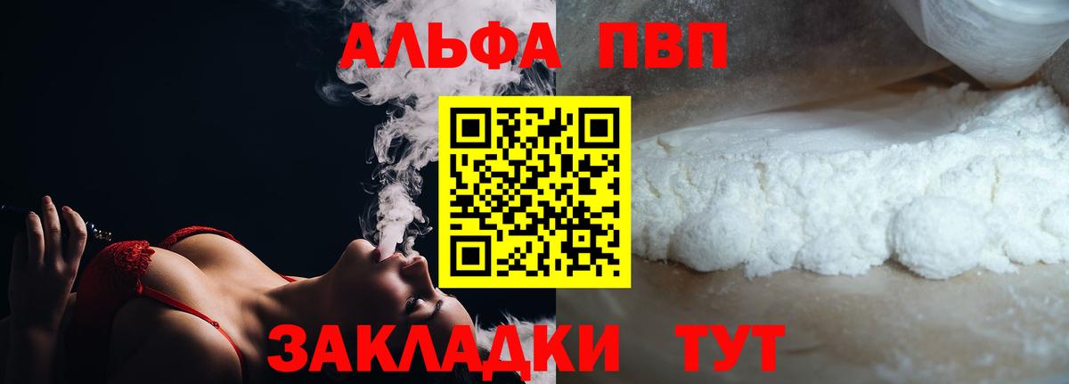  Cocaine Амурск
