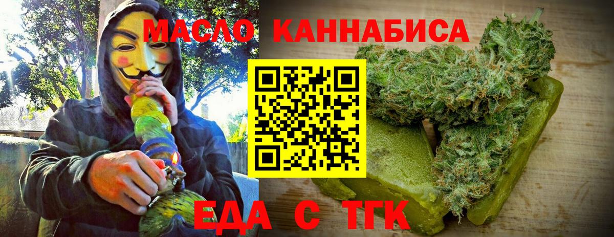 Гашиш  Вход с VPN  Бошки Шишки  А ПВП СОЛЬ кристаллы  Мефедрон кристаллы  Амурск  COCAIN 