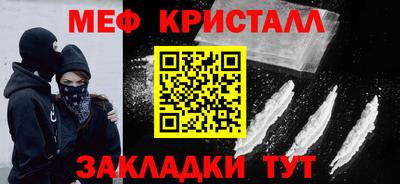 прущий лед Абакан