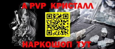 прущий лед Абакан