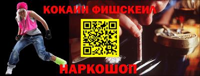 гашик Абинск