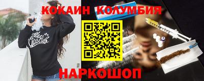 гашик Абинск