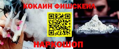 гашик Абинск