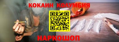 каннабис Старая Купавна