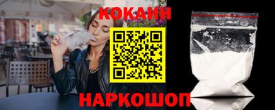 прущий лед Абакан