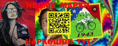 гашик Абинск
