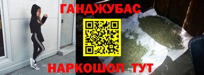 гашиш Азнакаево