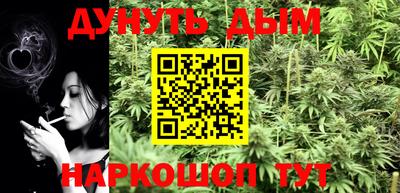 гашиш Азнакаево