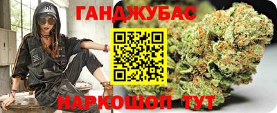 гашик Абинск