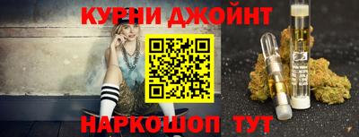 гашик Абинск