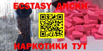 прущий лед Абакан