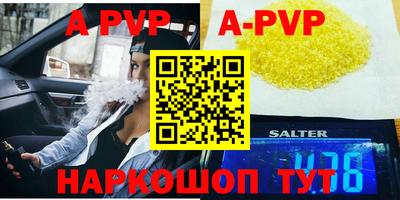 прущий лед Абакан