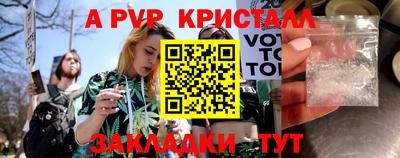 гашиш Азнакаево