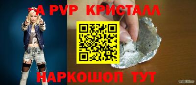 гашиш Азнакаево