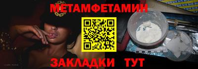 прущий лед Абакан