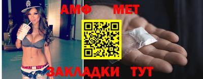 гашиш Азнакаево