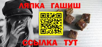 гашик Абинск