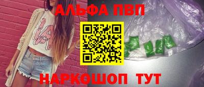 гашиш Азнакаево
