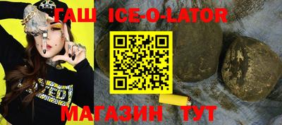 гашик Абинск
