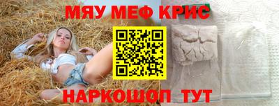 прущий лед Абакан