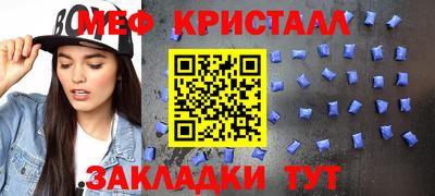 прущий лед Абакан