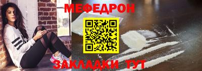 прущий лед Абакан