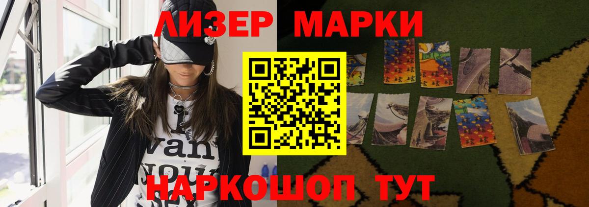 LSD-25 экстази кислота  Вход с VPN  Амурск  Лсд 25 экстази ecstasy 