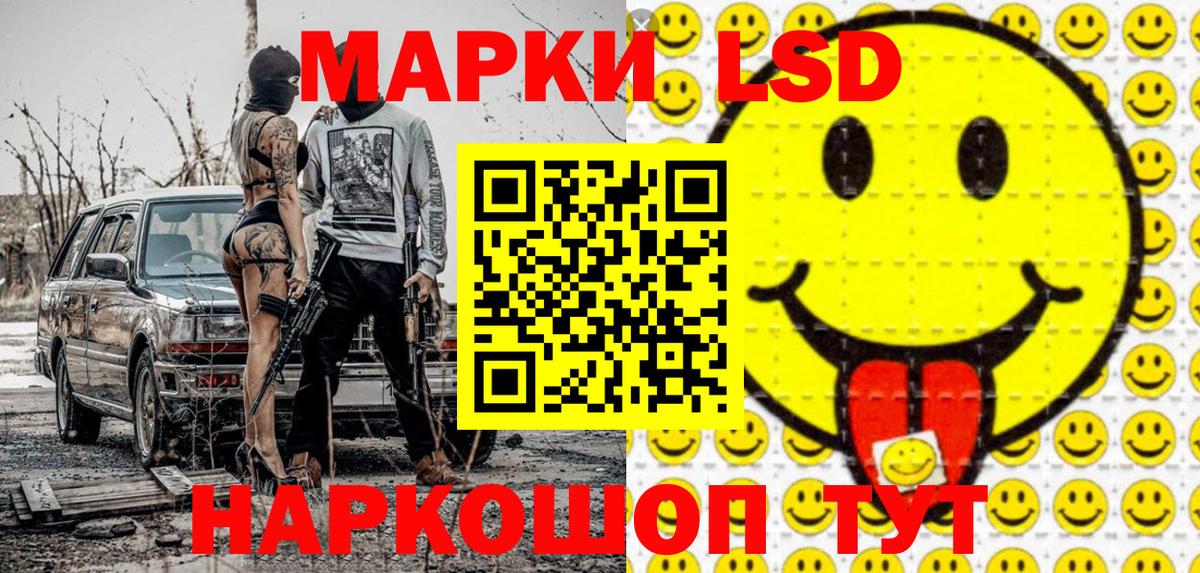 Марки N-bome 1,5мг Амурск