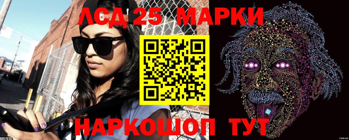 Наркотические марки 1,5мг  наркотики  Марки NBOMe  Наркотические марки 1,5мг  Амурск  Вход с VPN 